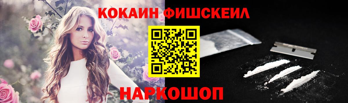 COCAIN 99% Златоуст