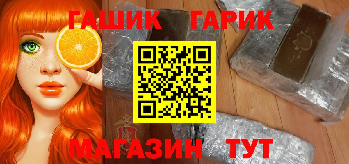 Гашиш Изолятор Златоуст