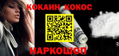 мефедрон мука Заводоуковск