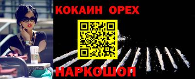 бутират Изобильный