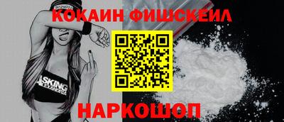амфетамин Жуковский