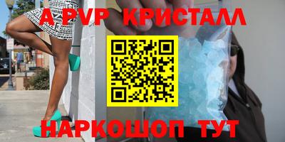 амфетамин Жуковский