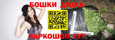 мефедрон мука Заводоуковск