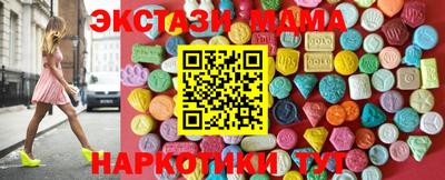 мефедрон мука Заводоуковск