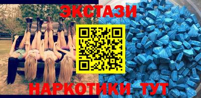 амфетамин Жуковский