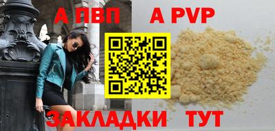 первитин Ирбит