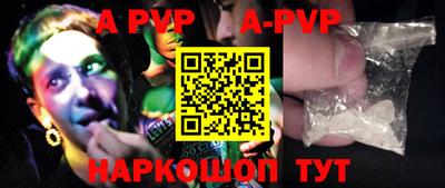 твердый Ипатово