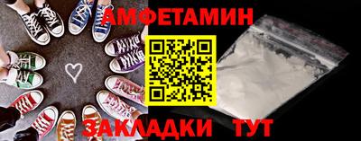 первитин Ирбит