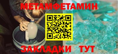 амфетамин Жуковский