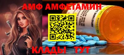 первитин Ирбит