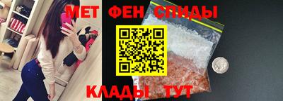 первитин Ирбит