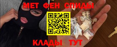 мефедрон мука Заводоуковск
