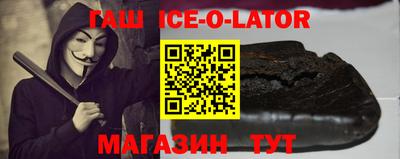 первитин Ирбит