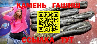 твердый Ипатово