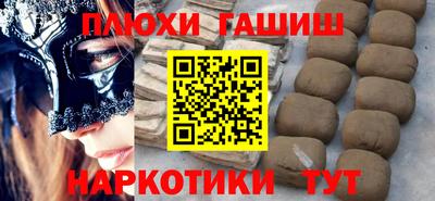 твердый Ипатово