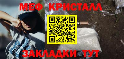 мефедрон мука Заводоуковск