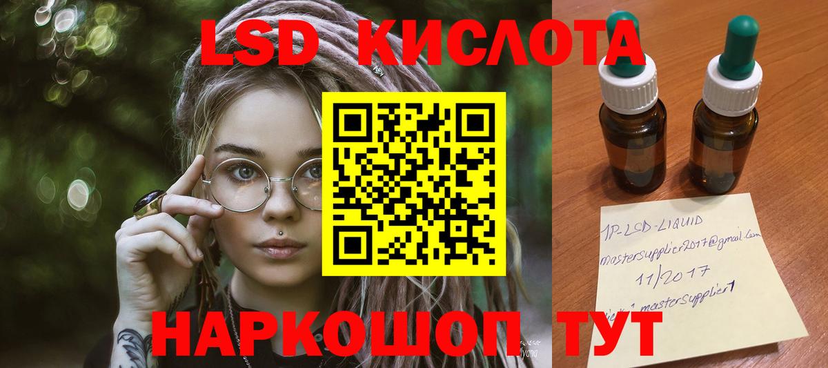 Кетамин Златоуст