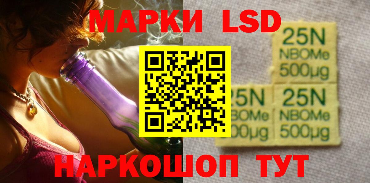 ЛСД экстази кислота  Вход с VPN  LSD-25 экстази кислота  Златоуст 