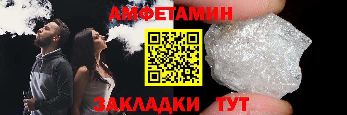 Конопля  Экстази  ГАШИШ  Вход с VPN  Героин  Златоуст  МЕФ кристаллы  Купить наркотик 