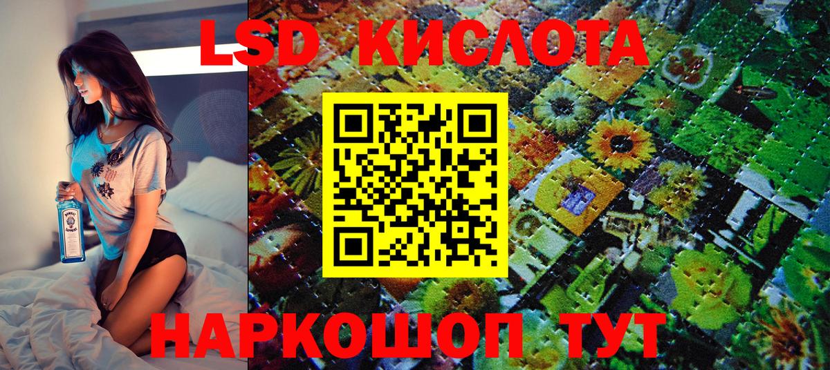 Наркотические марки 1500мкг Златоуст
