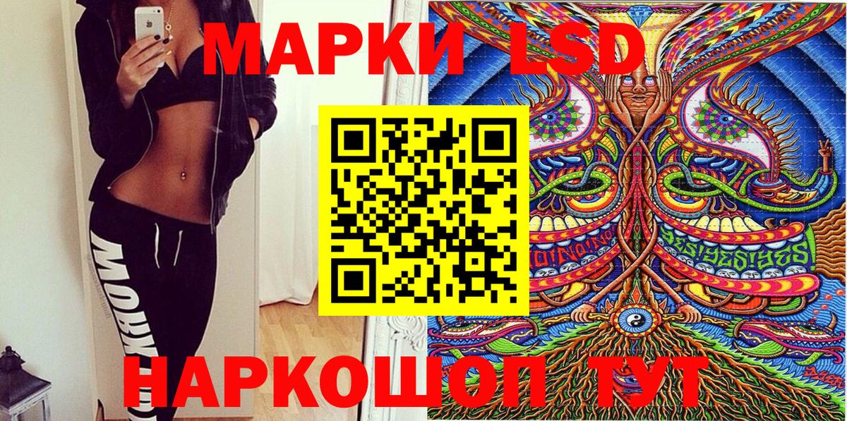 Марки N-bome 1500мкг  дарнет шоп  Златоуст  Вход с VPN 