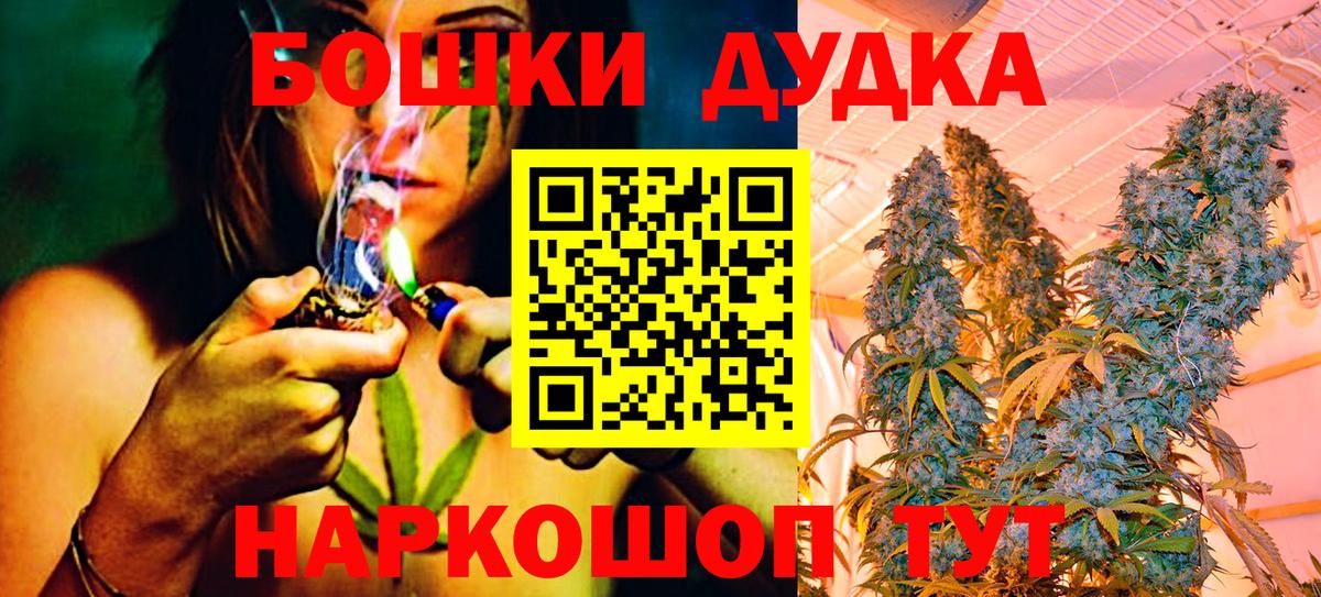 Шишки марихуана тримм  Шишки марихуана LSD WEED  Златоуст  Вход с VPN  Бошки марихуана гибрид 